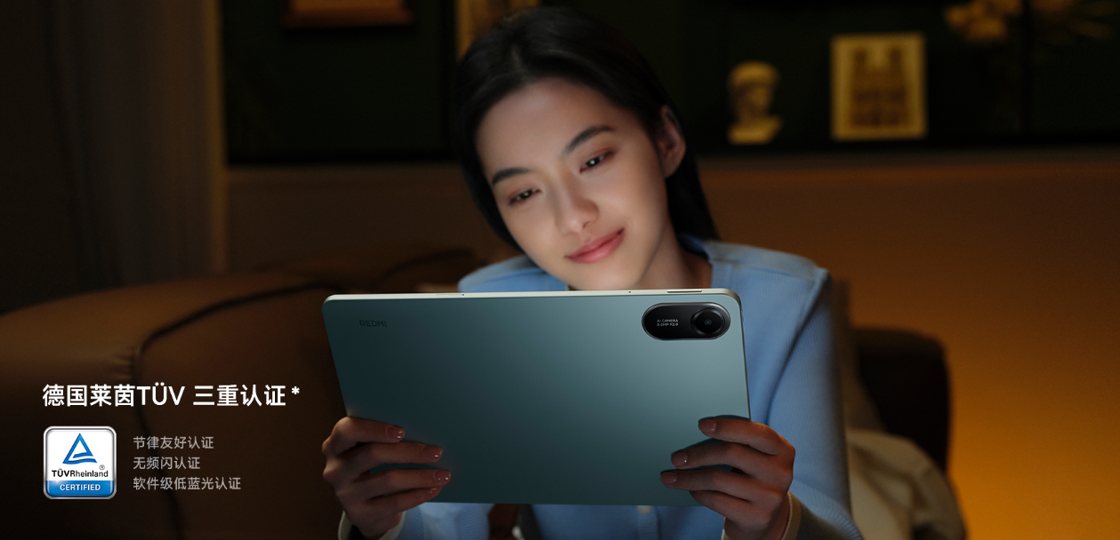 xiaomi pad 8