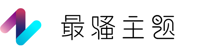 最骚主题-企业主题演示站